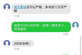 枝江枝江专业催债公司，专业催收