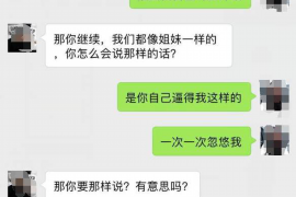 枝江如果欠债的人消失了怎么查找，专业讨债公司的找人方法